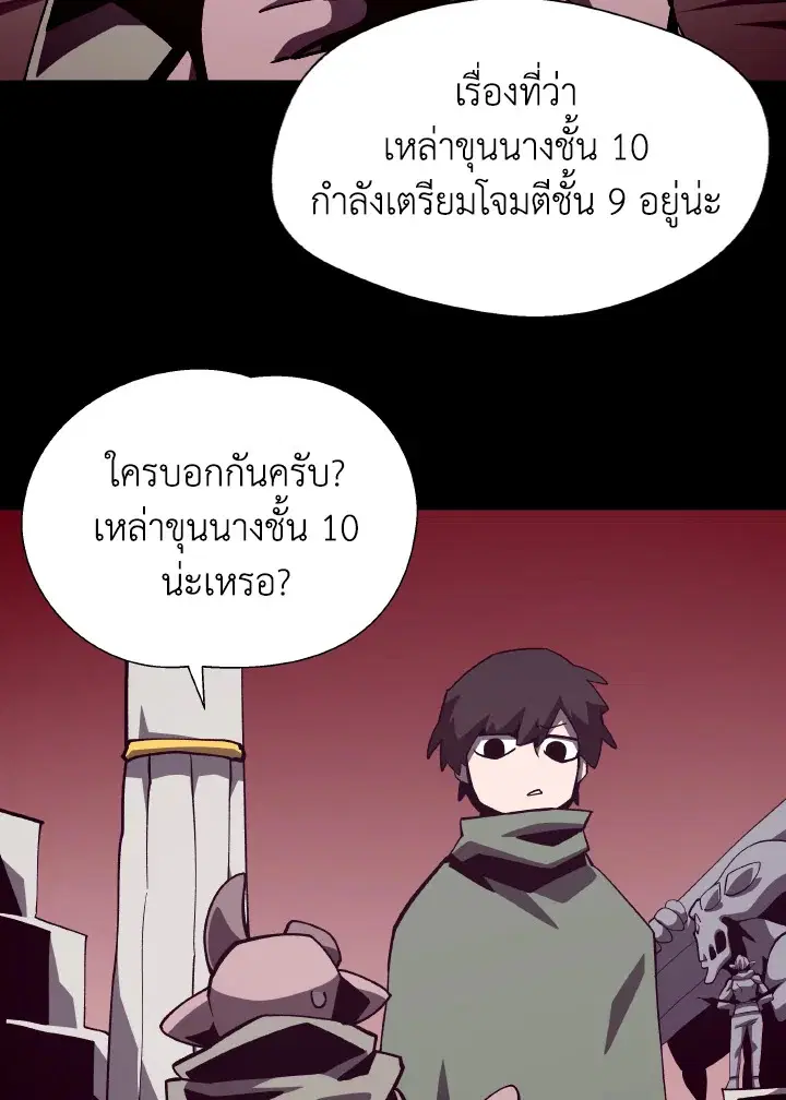 หน้า 87 จาก 106