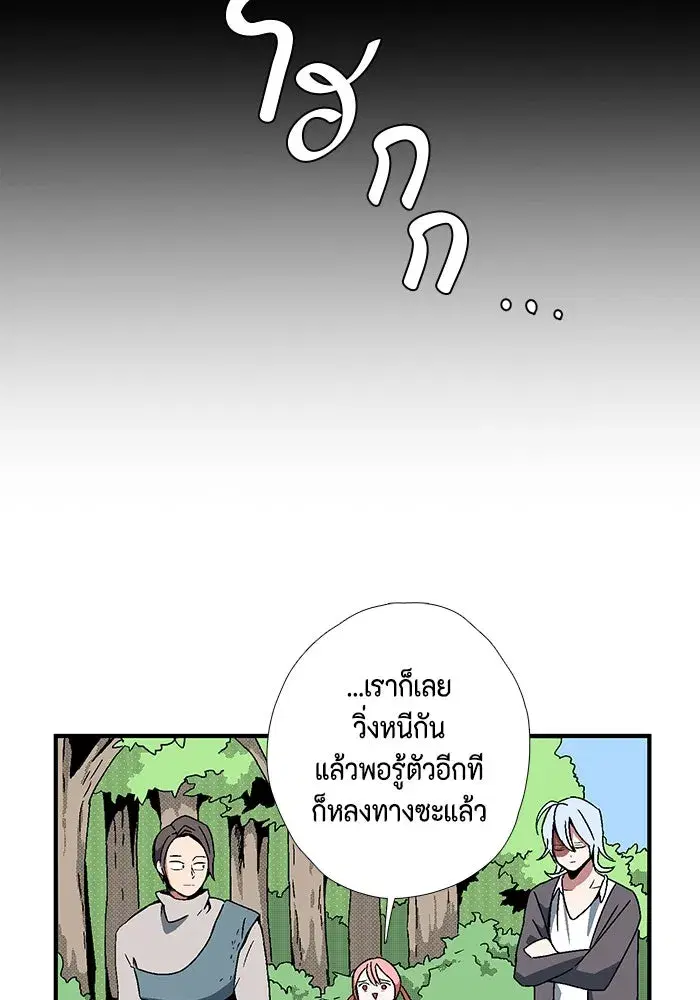 หน้า 20 จาก 81