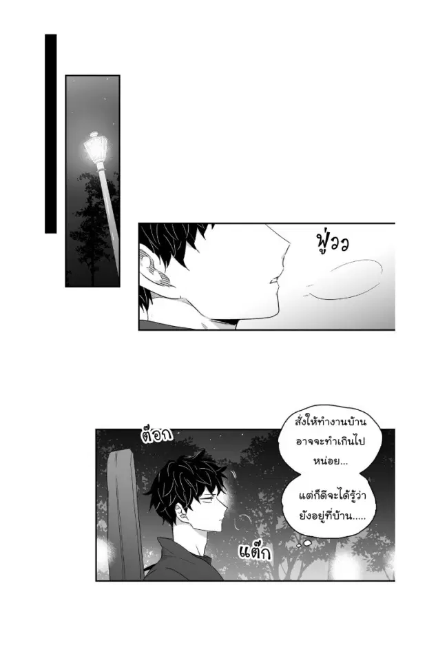 หน้า 6 จาก 43