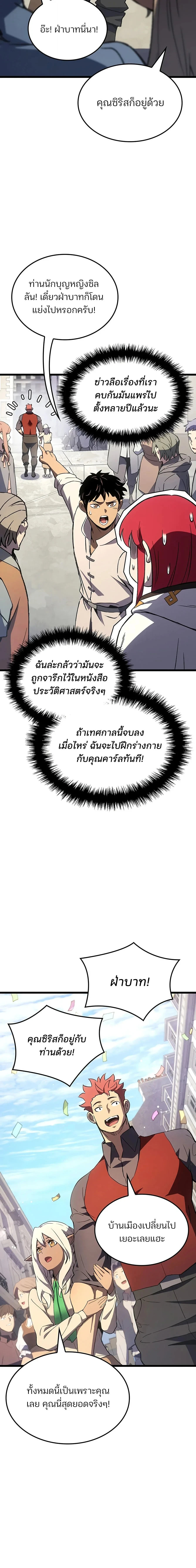 หน้า 9 จาก 20
