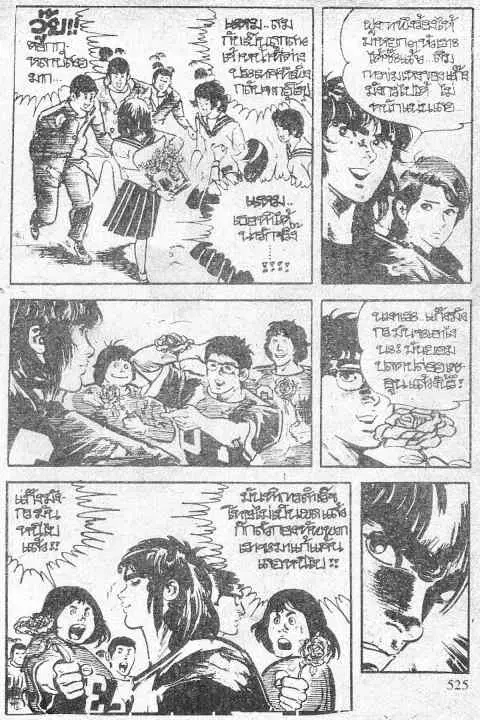 หน้า 6 จาก 83