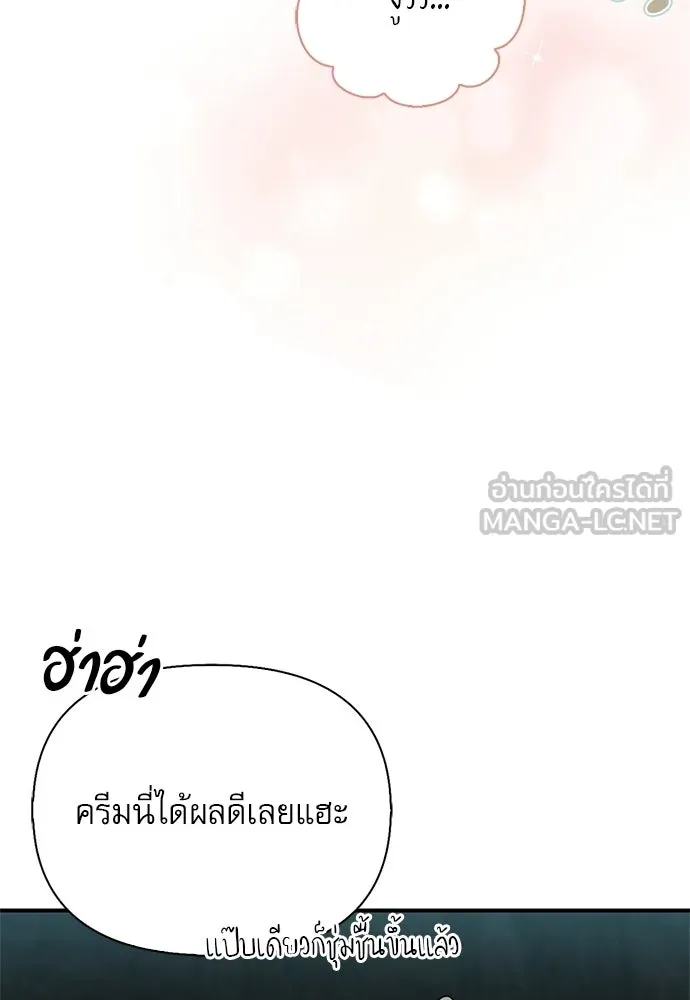 หน้า 87 จาก 164