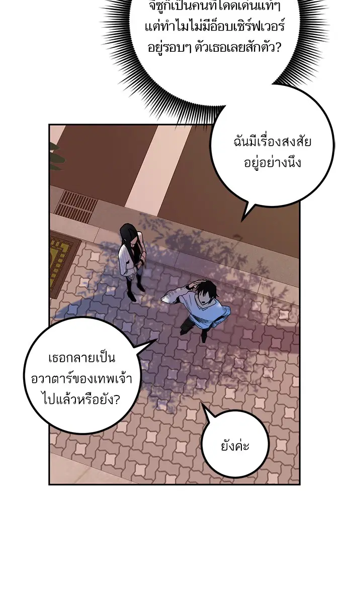 หน้า 73 จาก 87