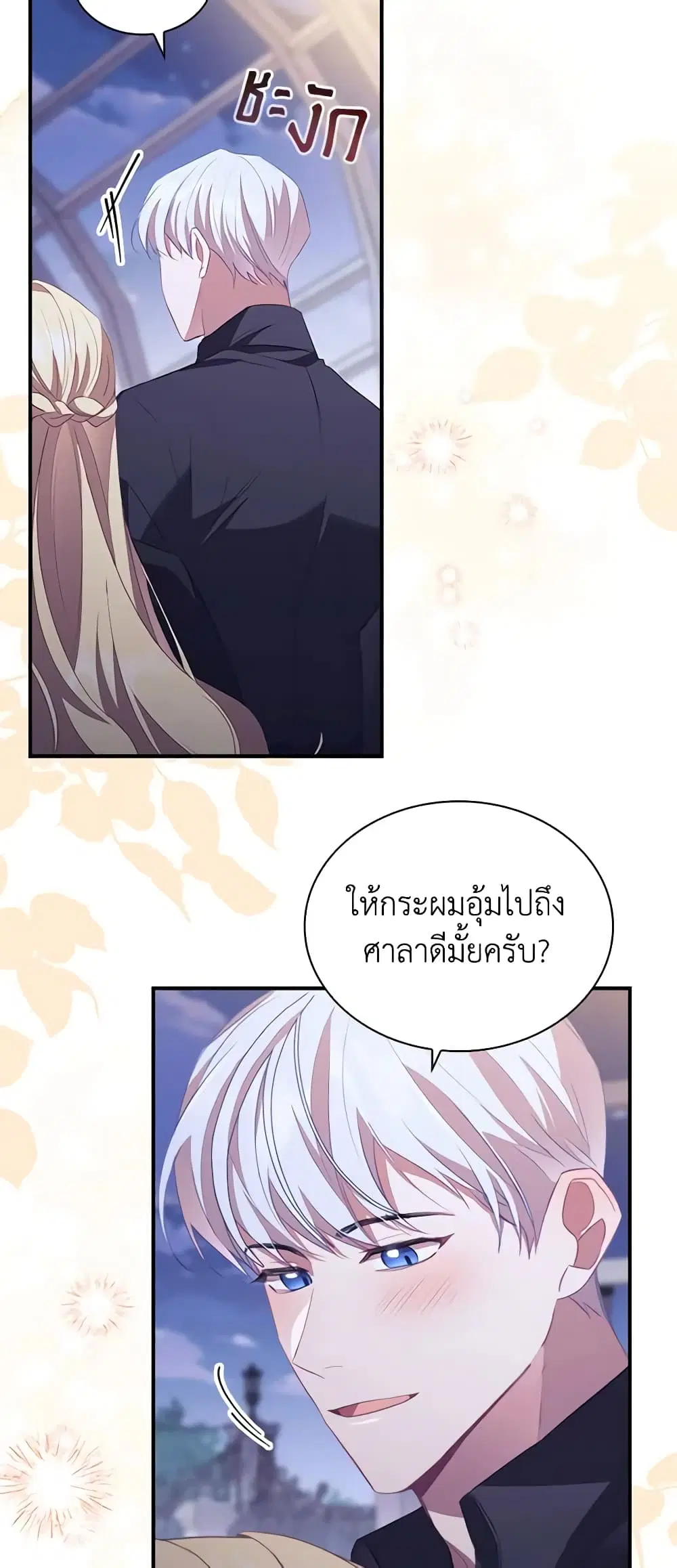 หน้า 22 จาก 49