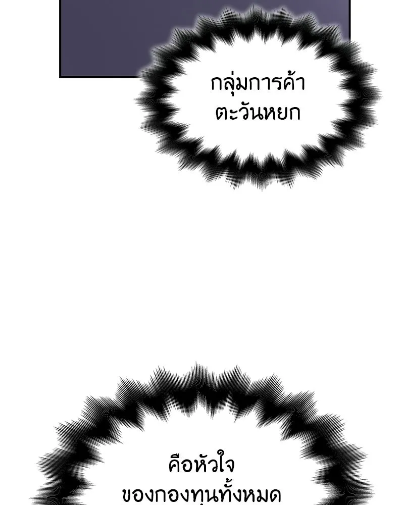 หน้า 119 จาก 236