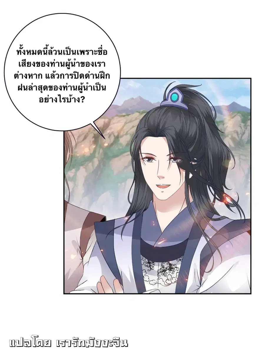 หน้า 16 จาก 30