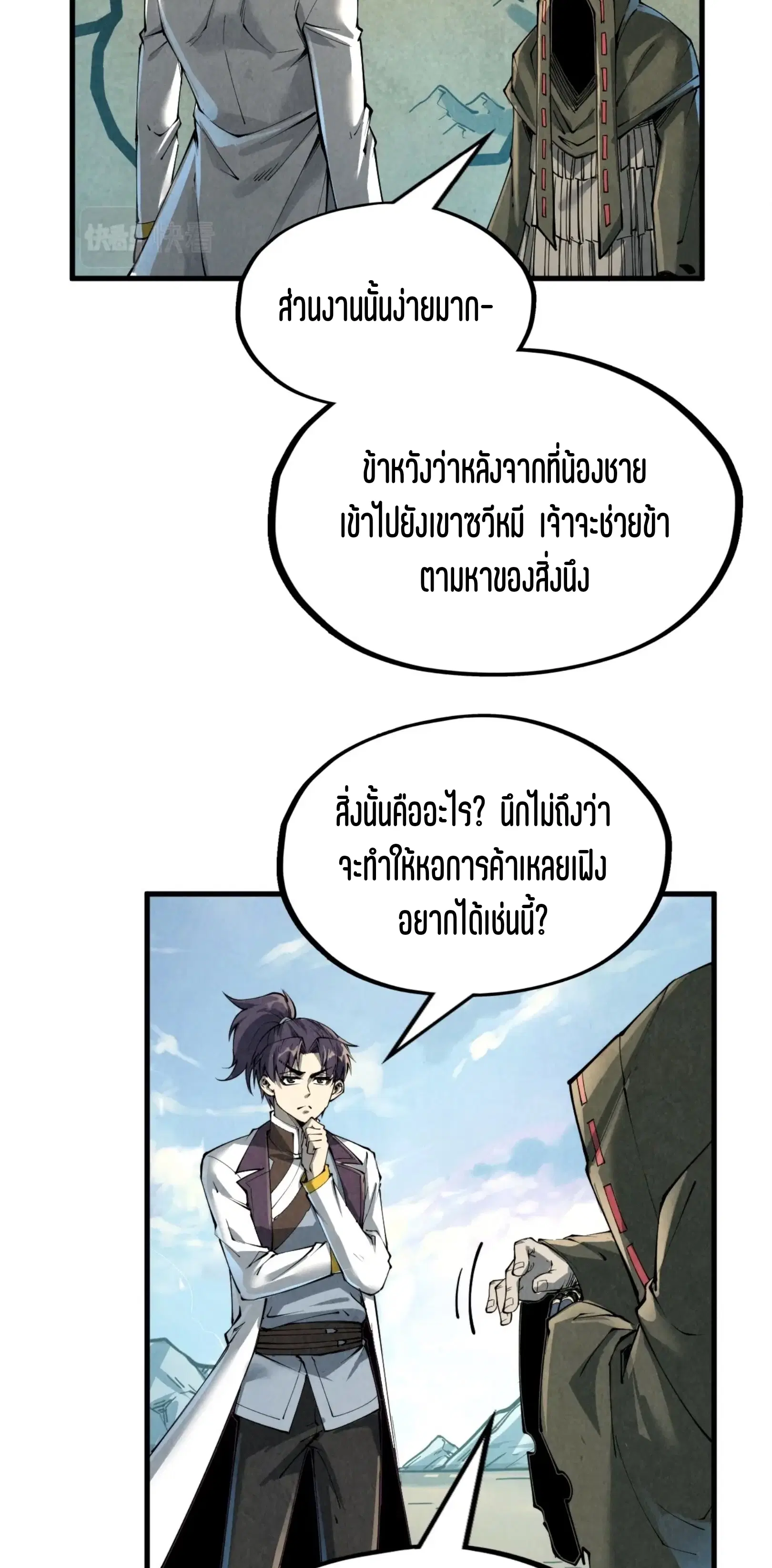 หน้า 47 จาก 61