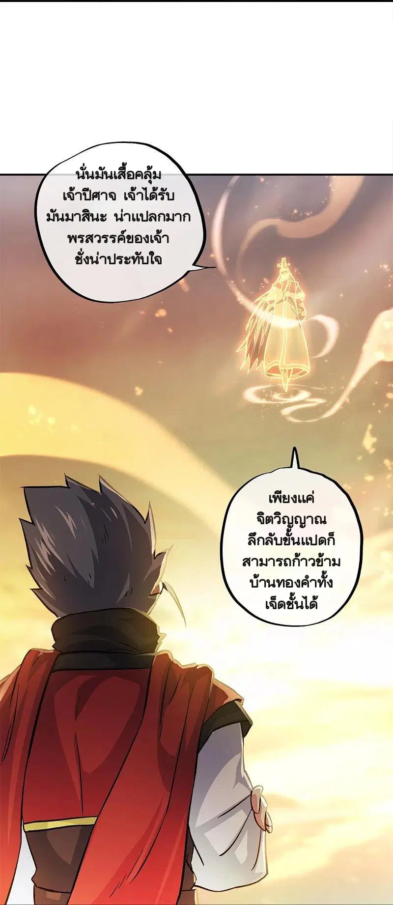 หน้า 57 จาก 61