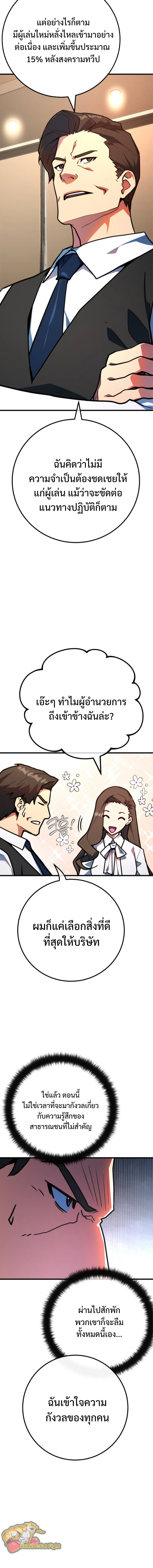 หน้า 22 จาก 33