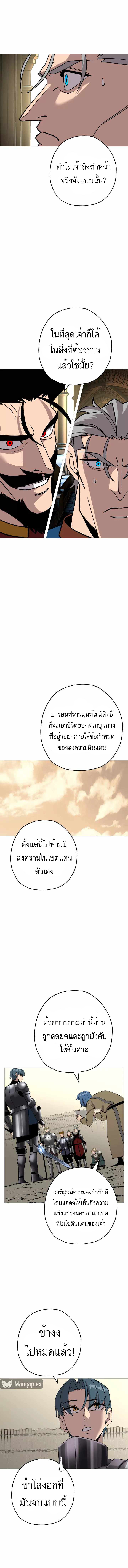 หน้า 10 จาก 12