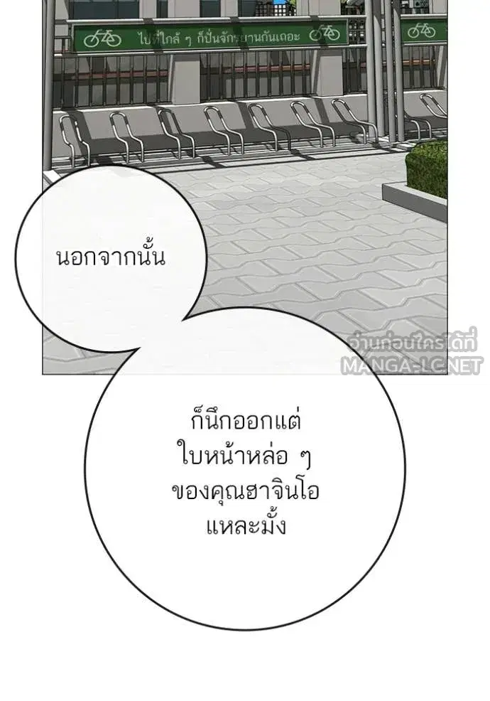 หน้า 71 จาก 208
