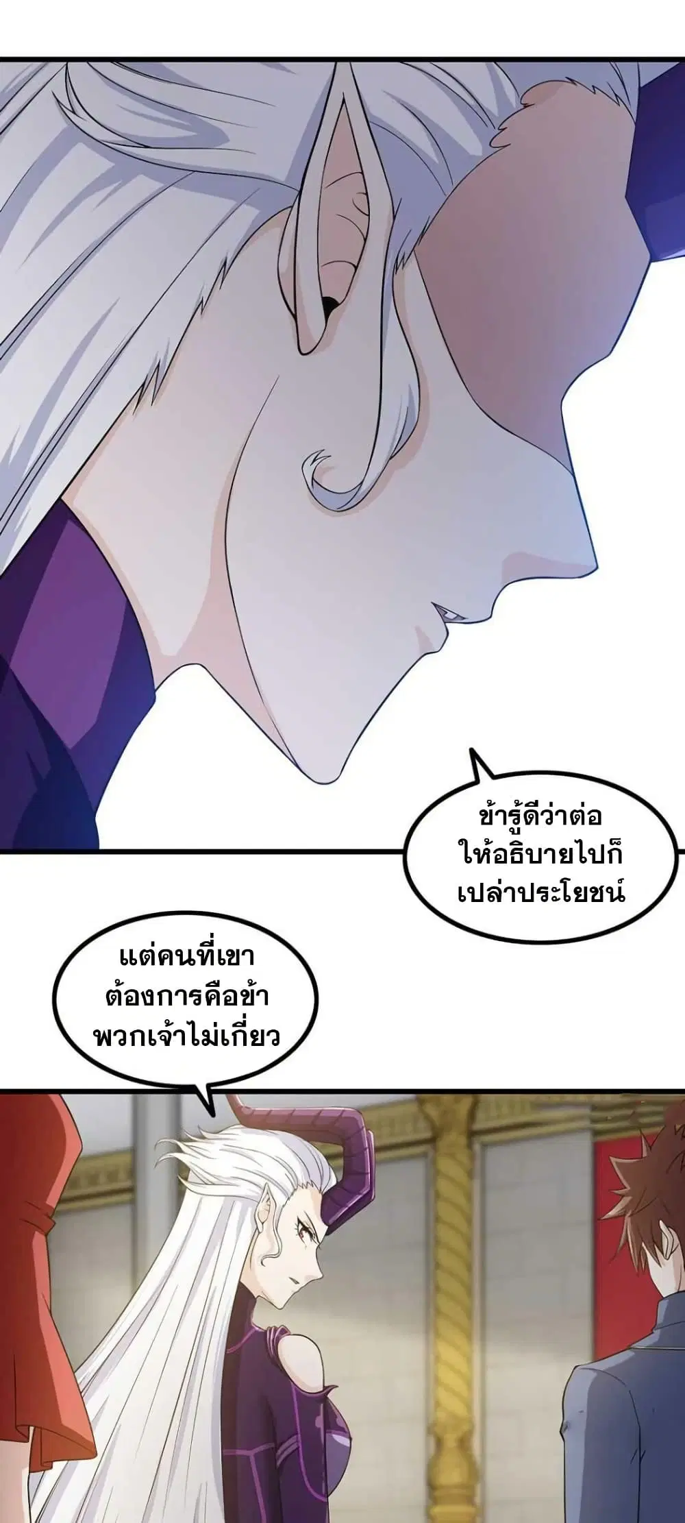 หน้า 15 จาก 18