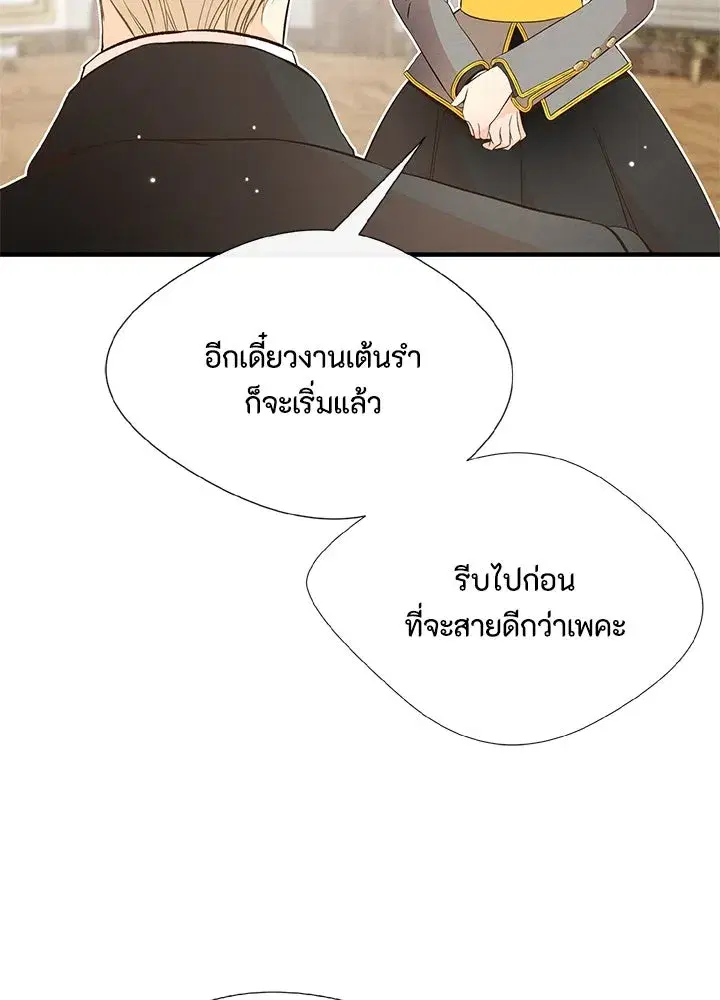 หน้า 28 จาก 145