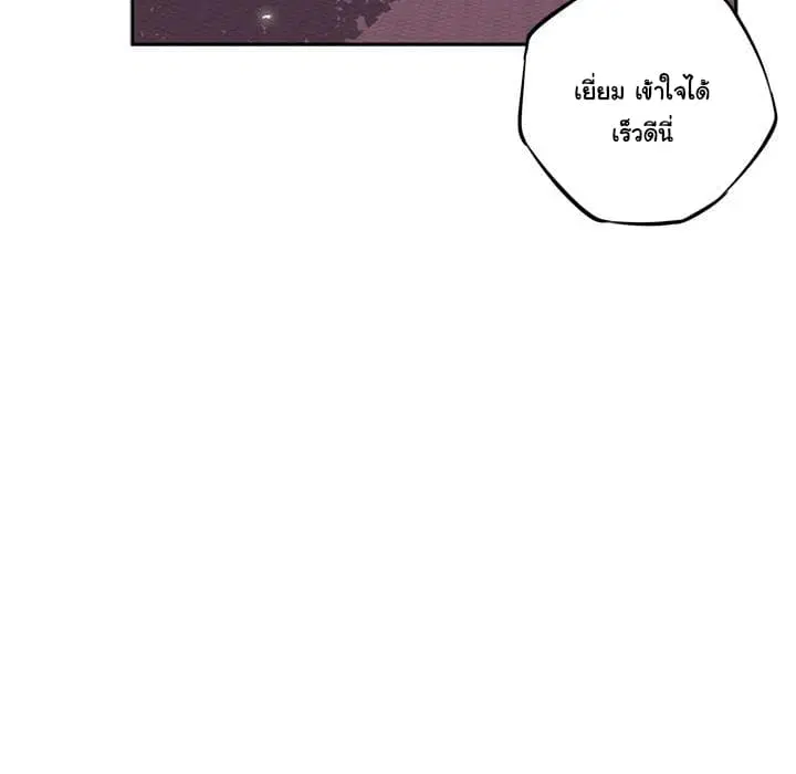 หน้า 35 จาก 144