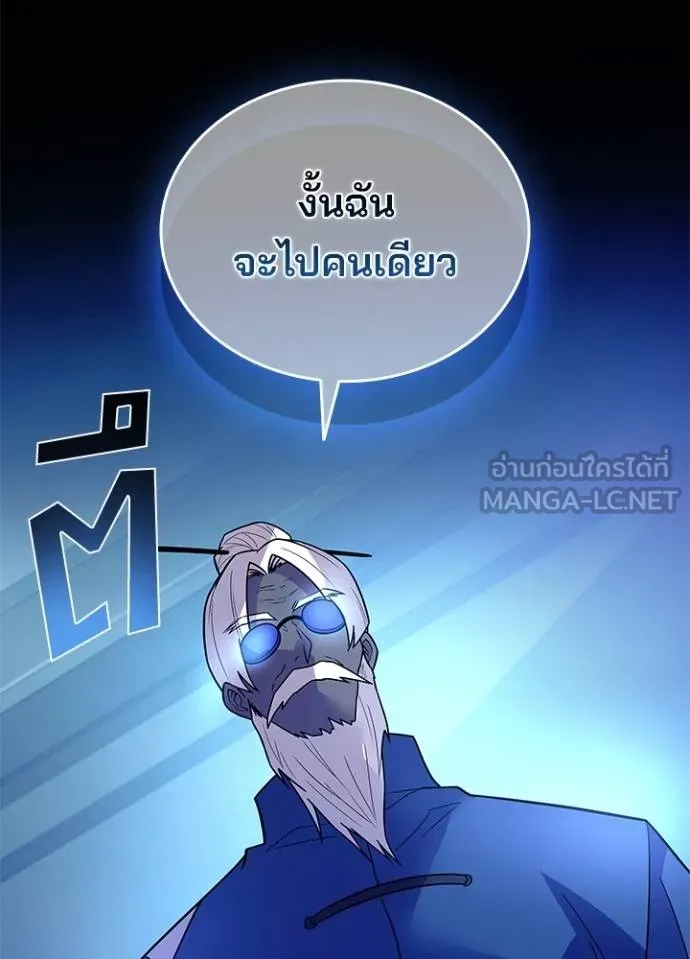 หน้า 122 จาก 147