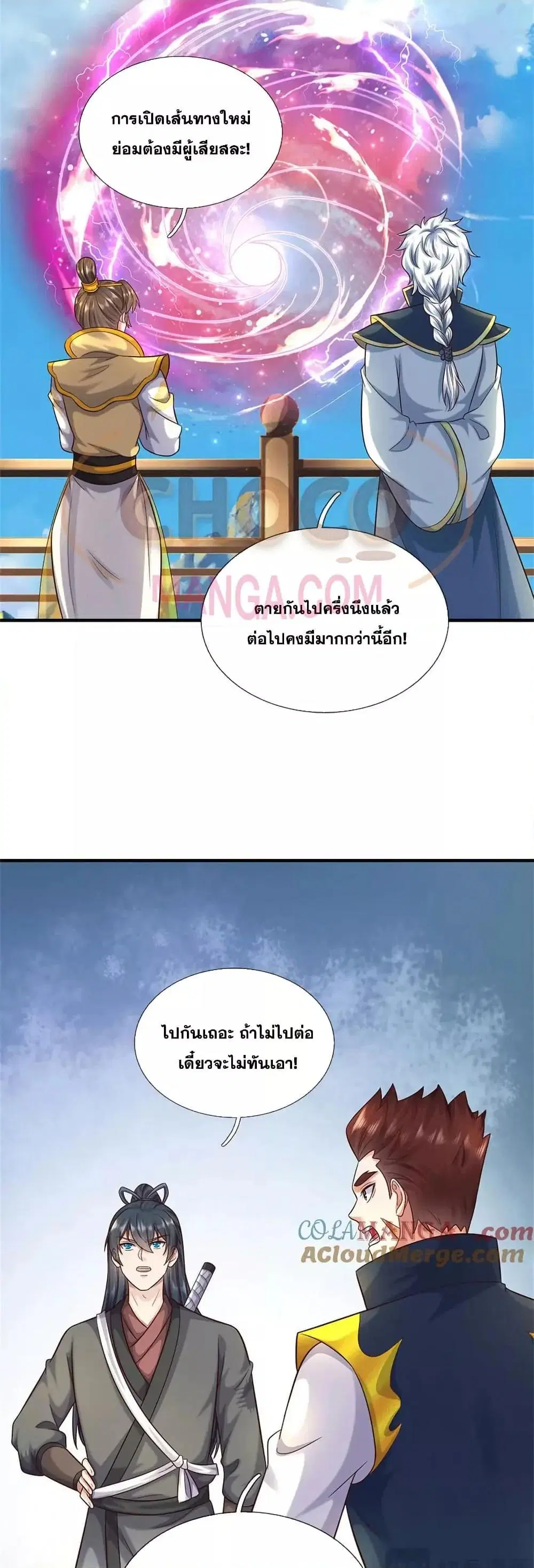 หน้า 5 จาก 22