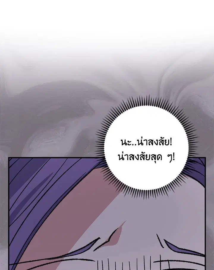 หน้า 84 จาก 125