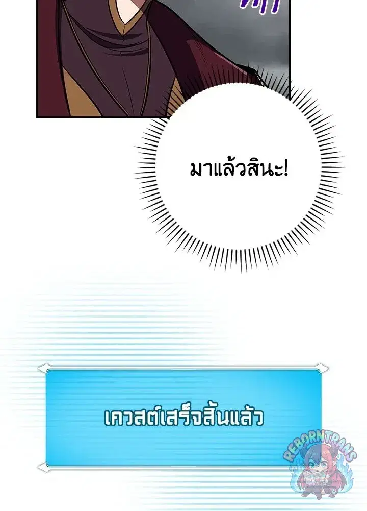 หน้า 47 จาก 164
