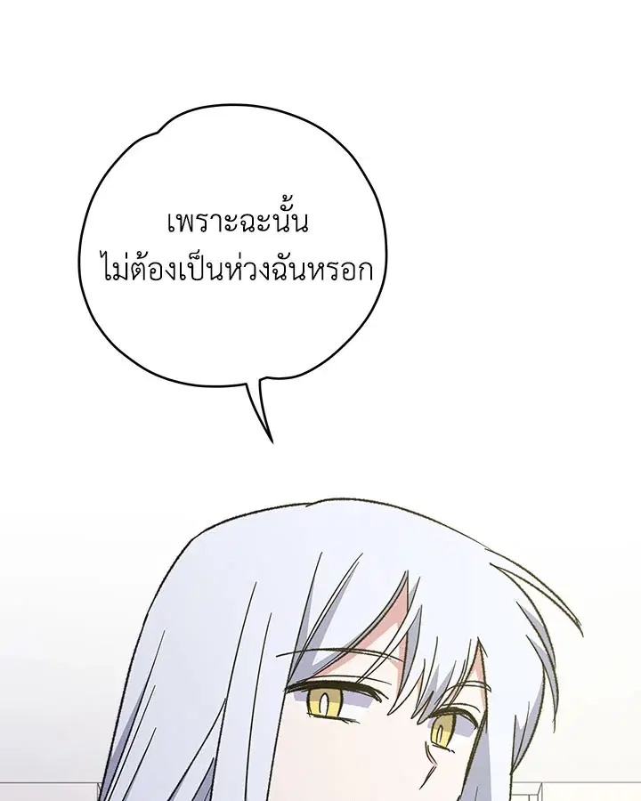 หน้า 60 จาก 117