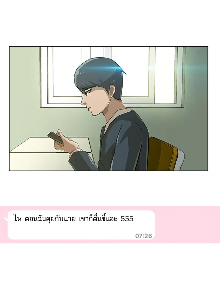 หน้า 55 จาก 72