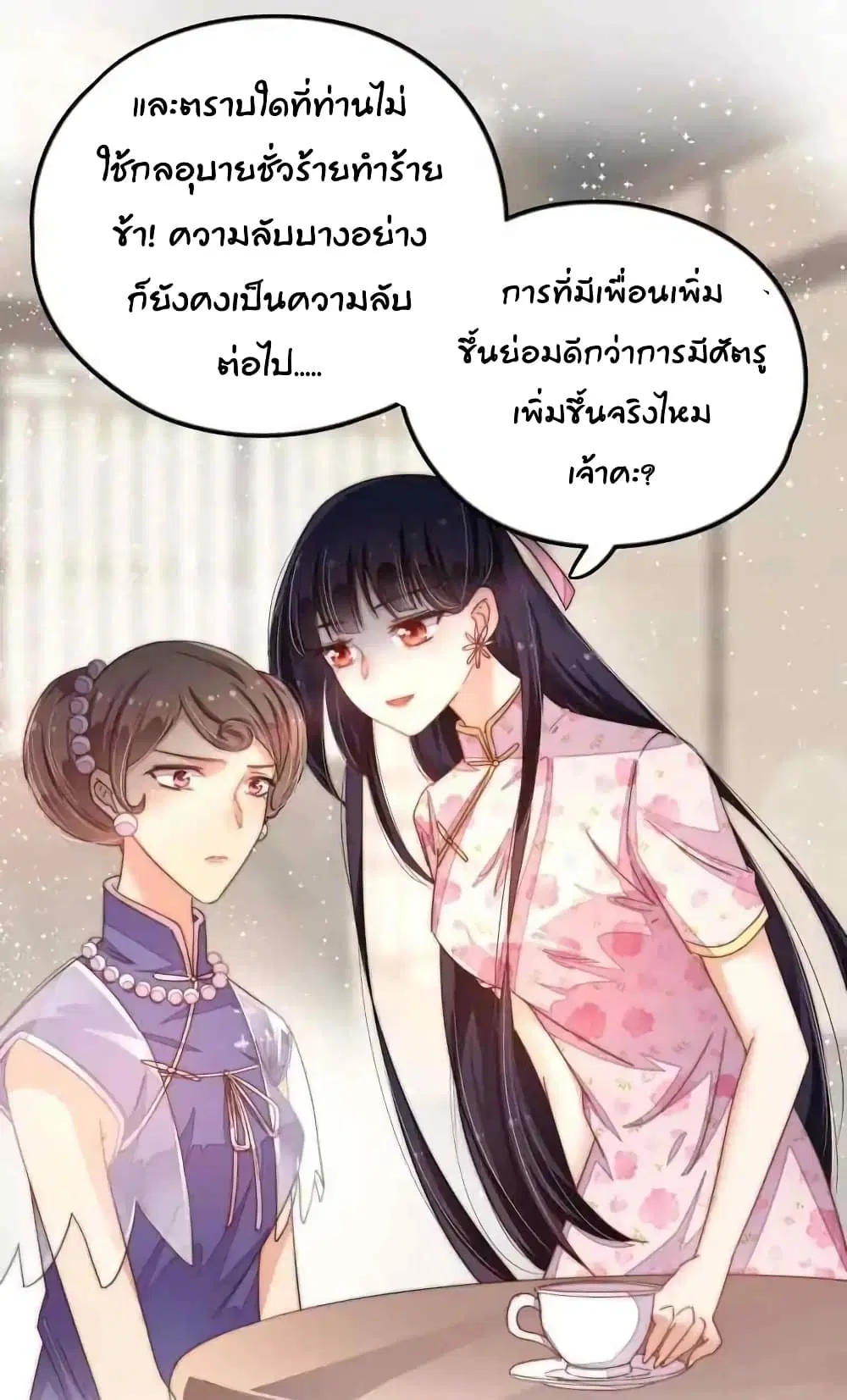 หน้า 8 จาก 22
