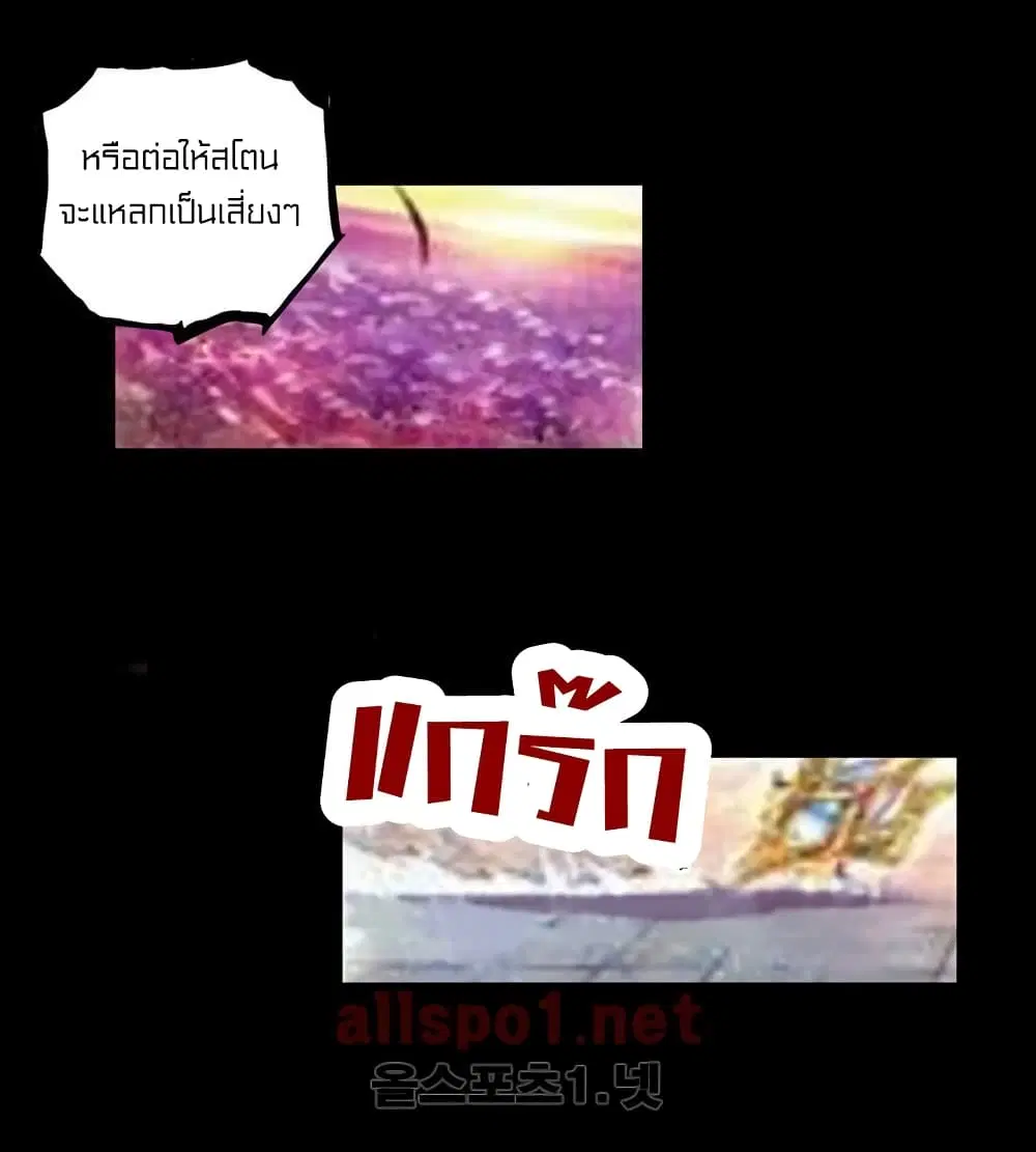 หน้า 3 จาก 50
