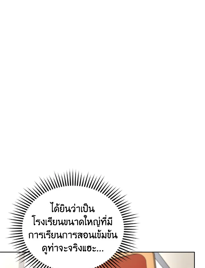 หน้า 15 จาก 124