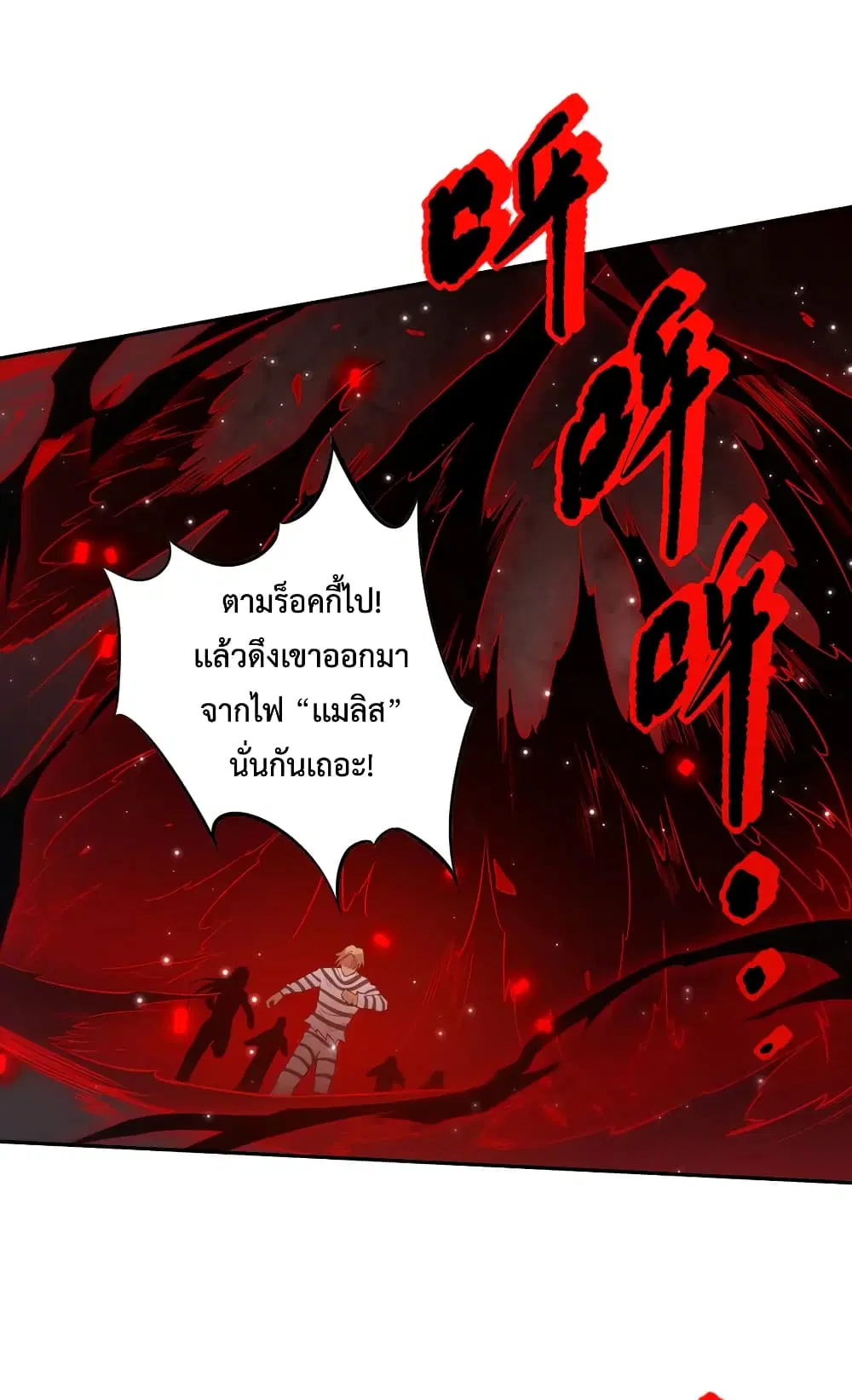 หน้า 59 จาก 76