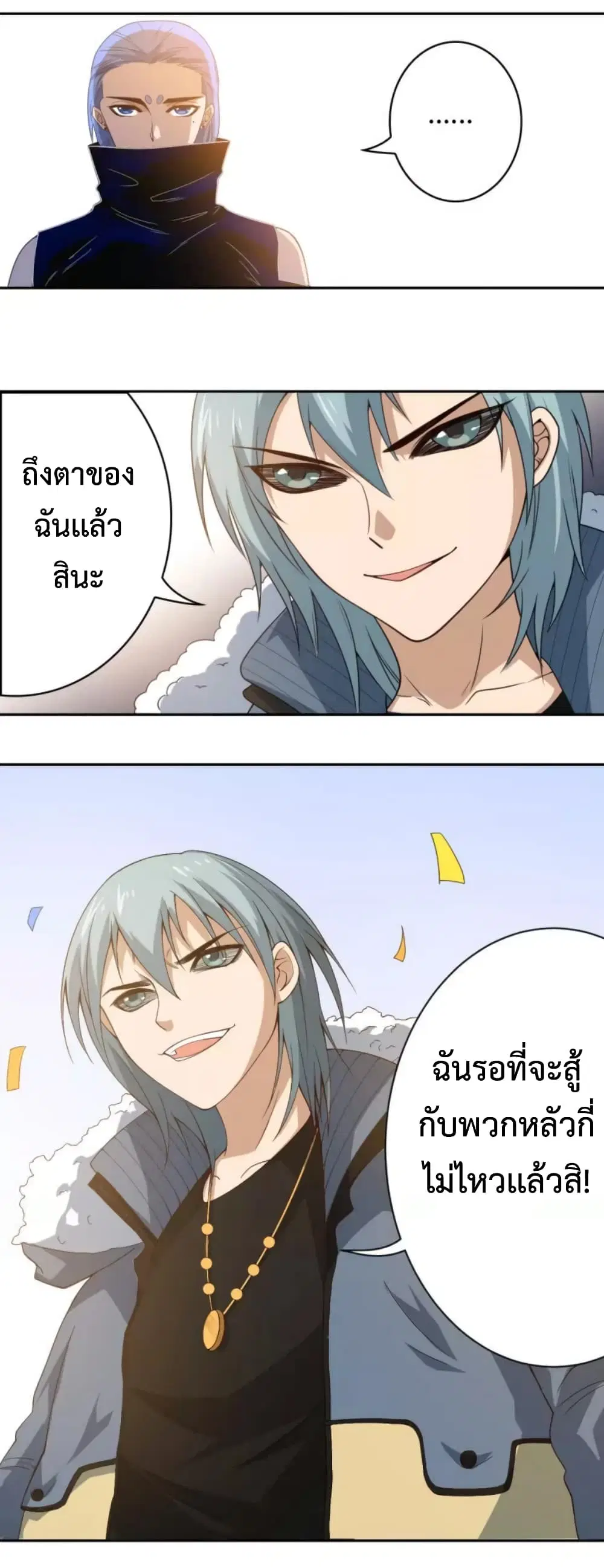 หน้า 52 จาก 63