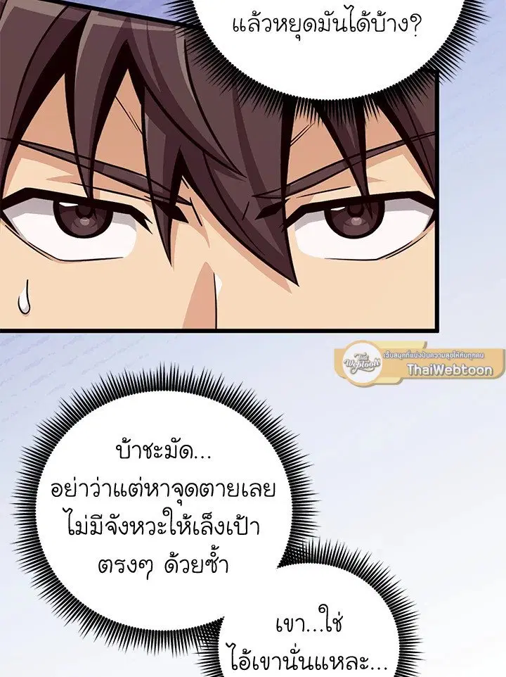 หน้า 68 จาก 114