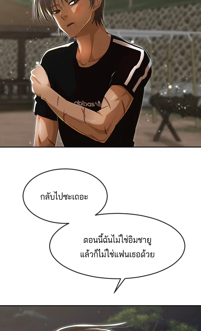 หน้า 31 จาก 110