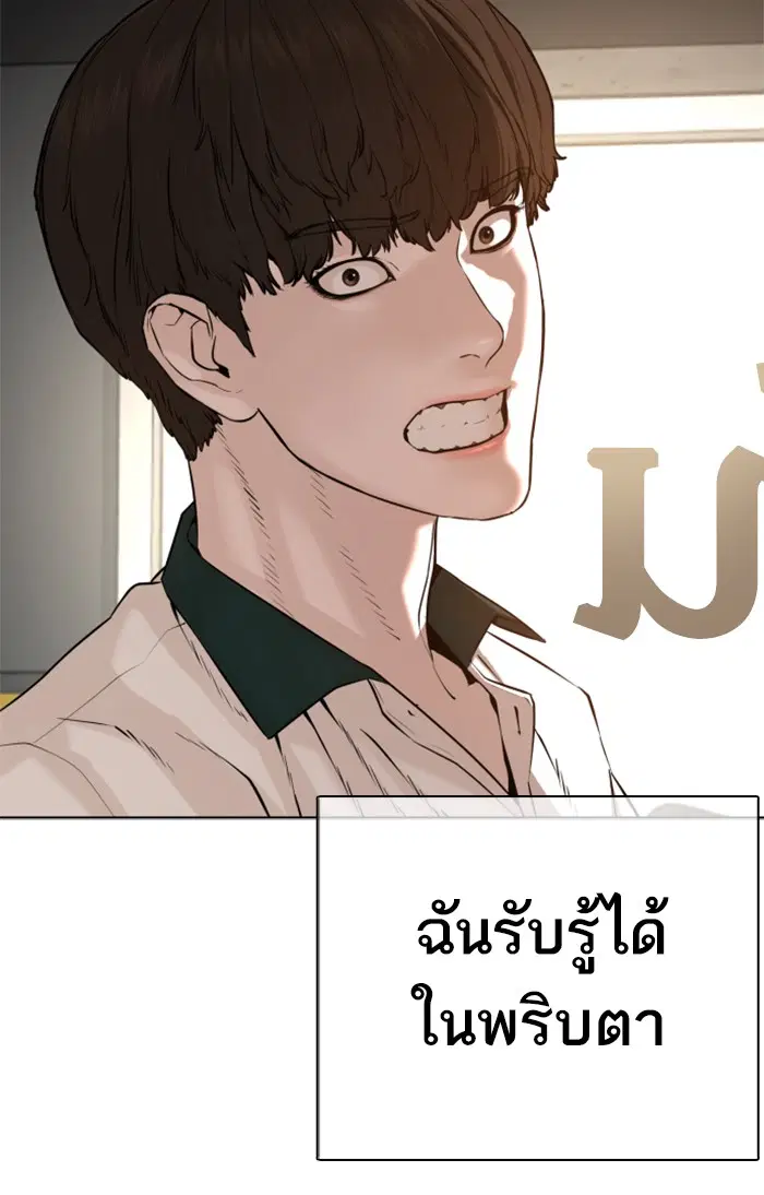 หน้า 75 จาก 150