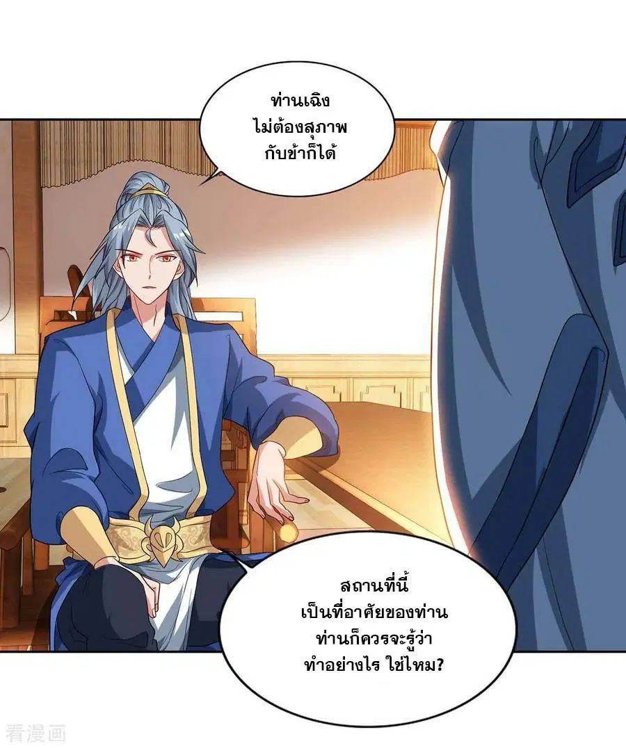 หน้า 2 จาก 27