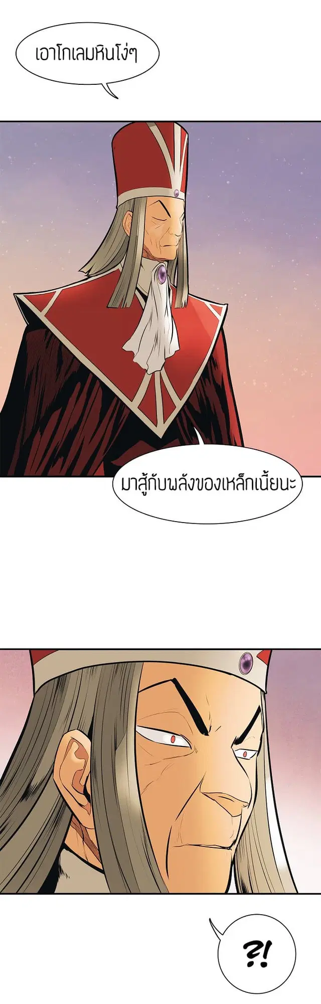 หน้า 9 จาก 17