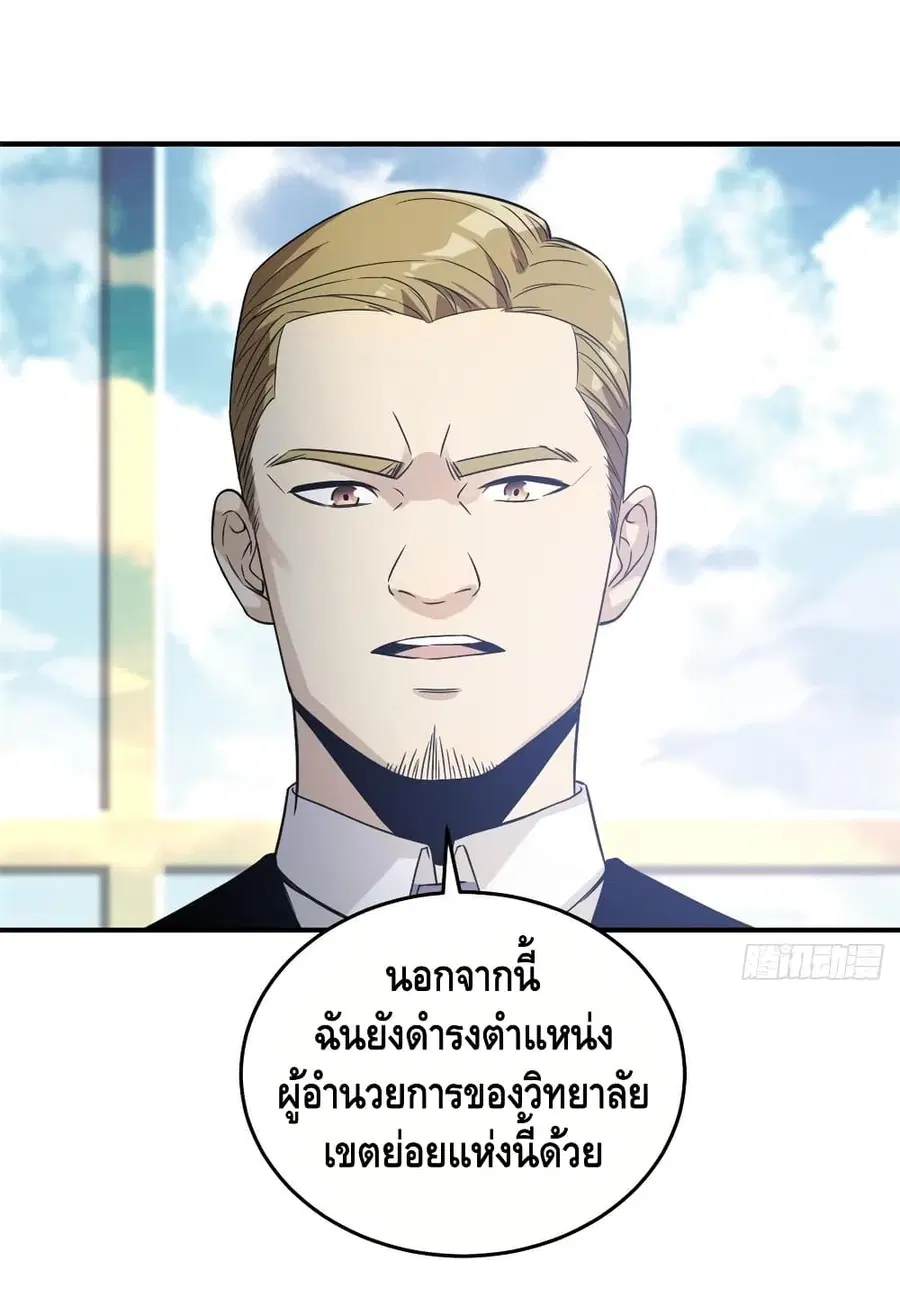 หน้า 28 จาก 46