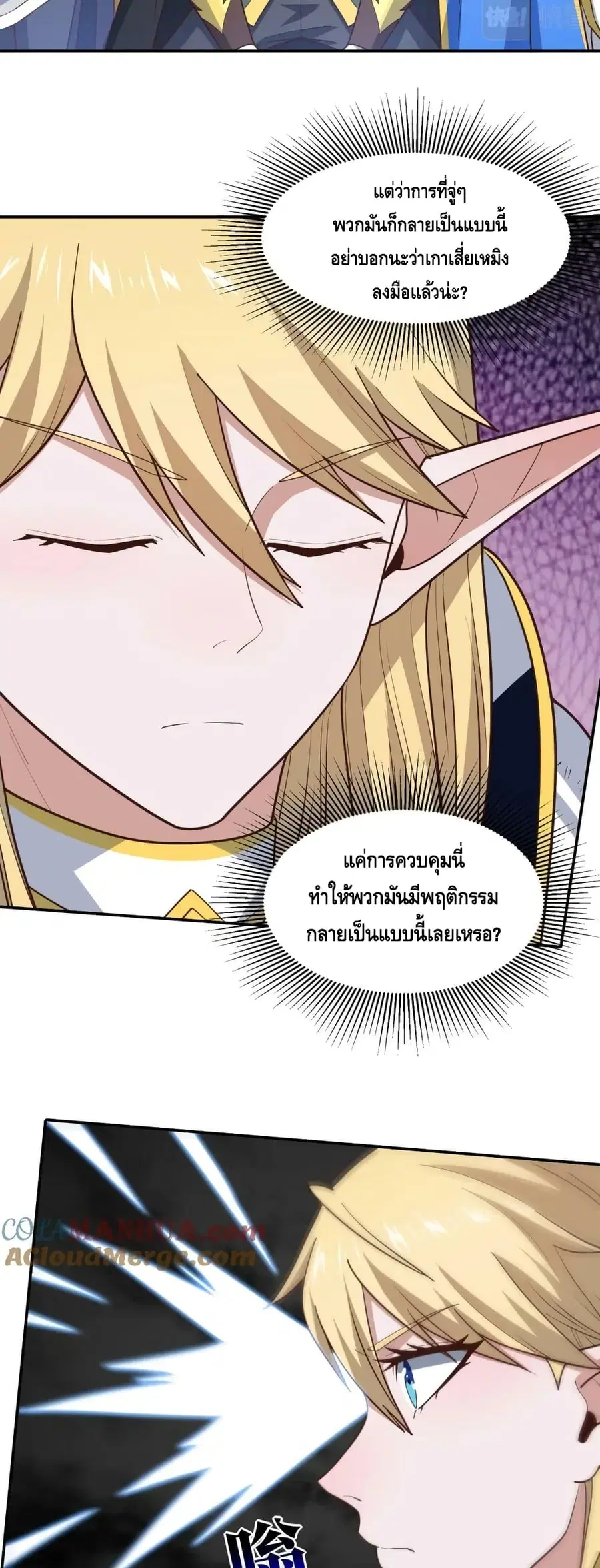 หน้า 5 จาก 42