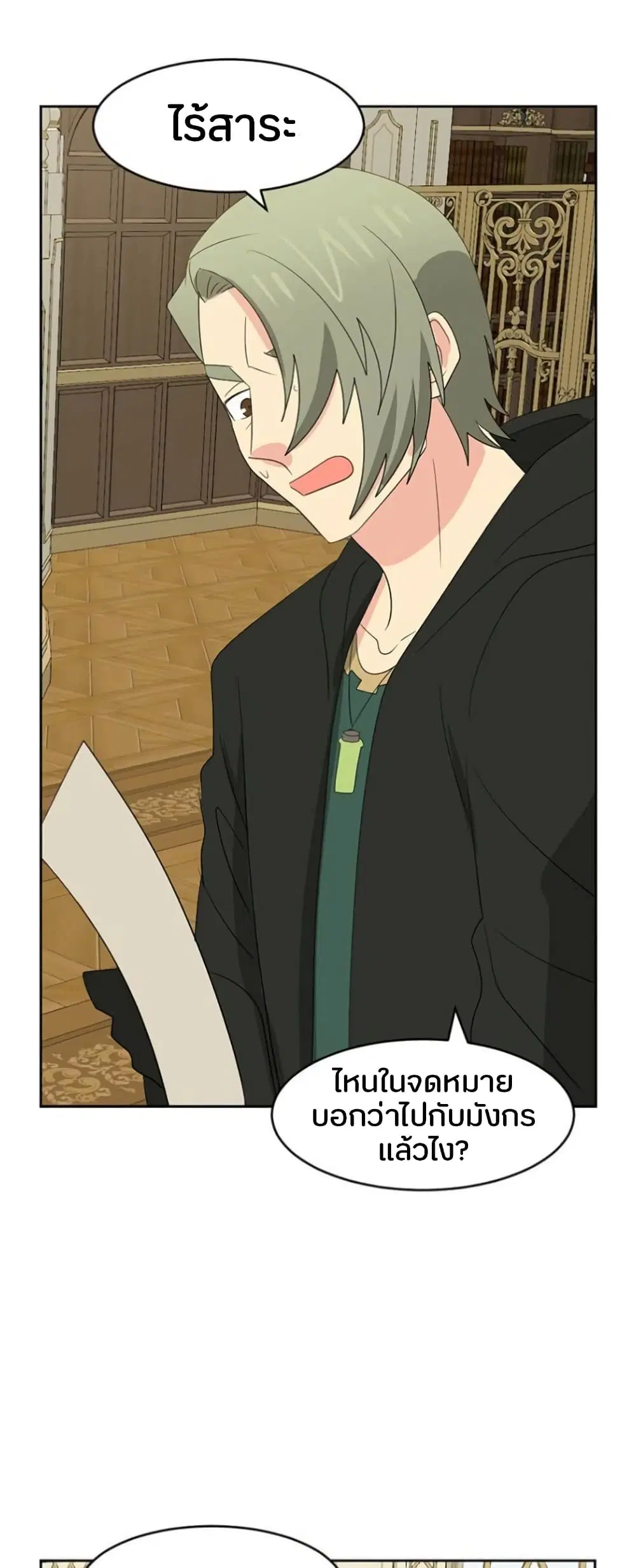 หน้า 14 จาก 37