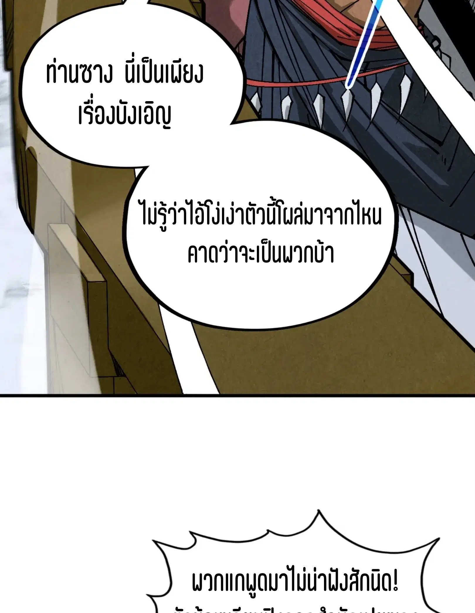 หน้า 51 จาก 61