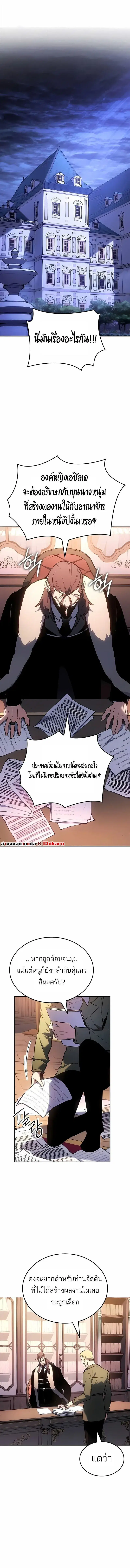 หน้า 1 จาก 20