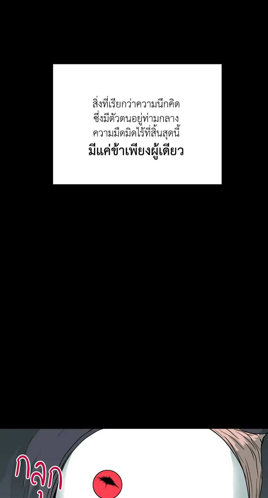 หน้า 5 จาก 70