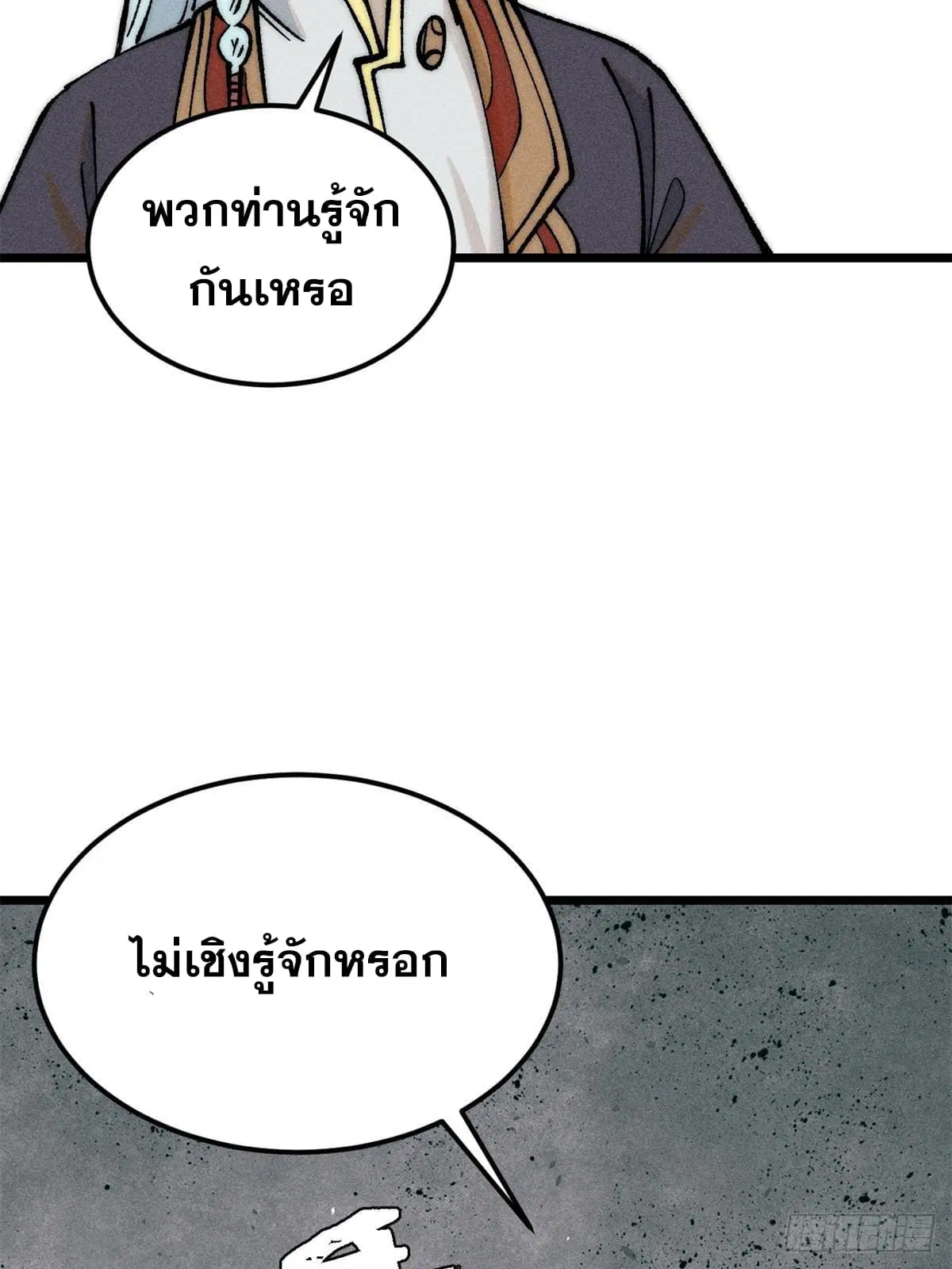 หน้า 72 จาก 78