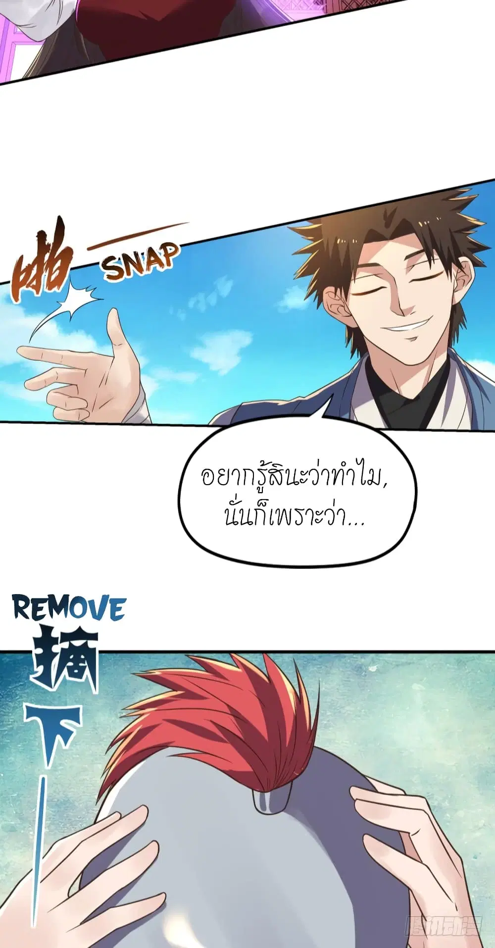 หน้า 20 จาก 27