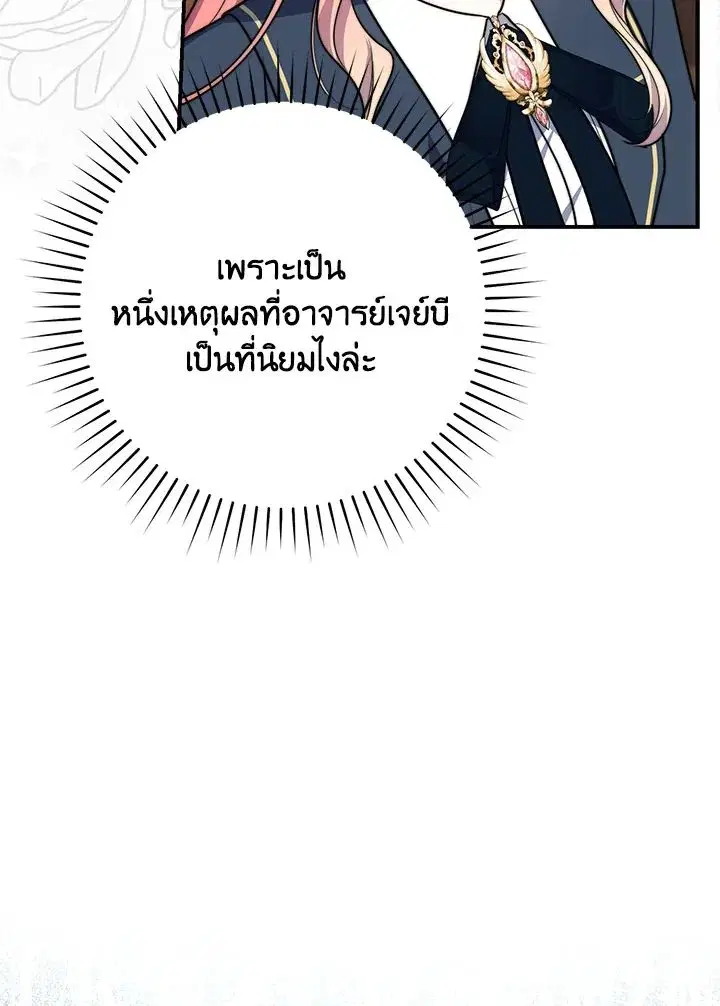 หน้า 80 จาก 139