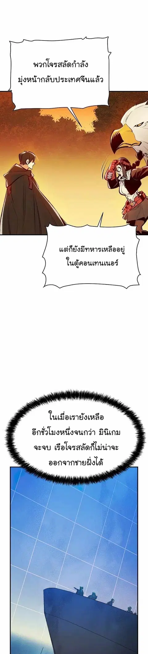 หน้า 36 จาก 52