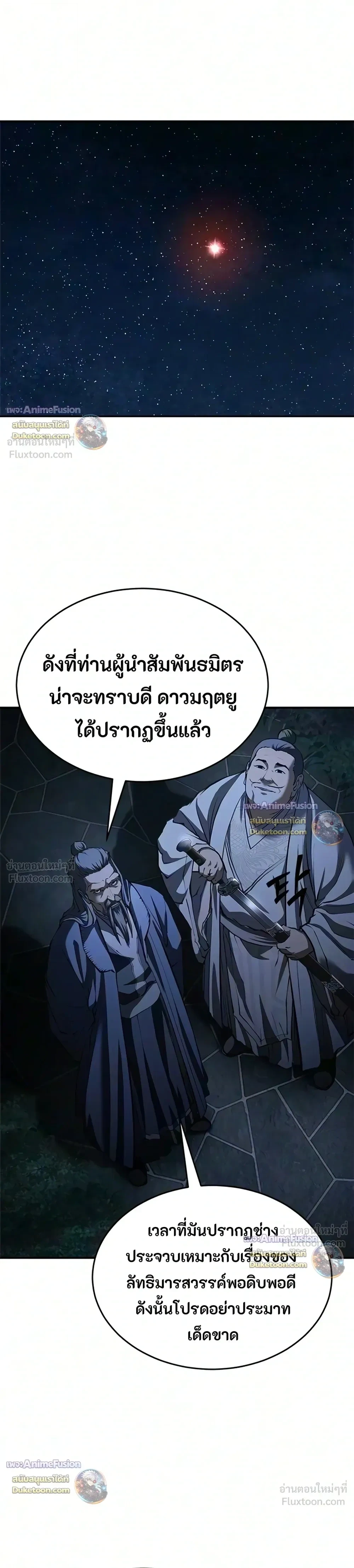 หน้า 37 จาก 41