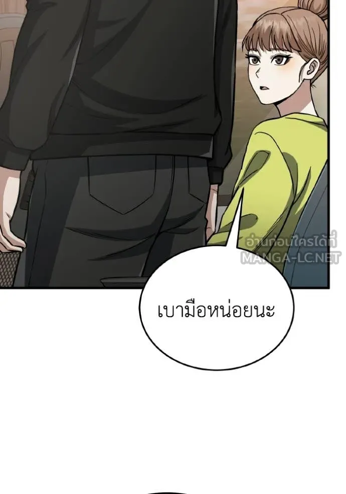 หน้า 129 จาก 140