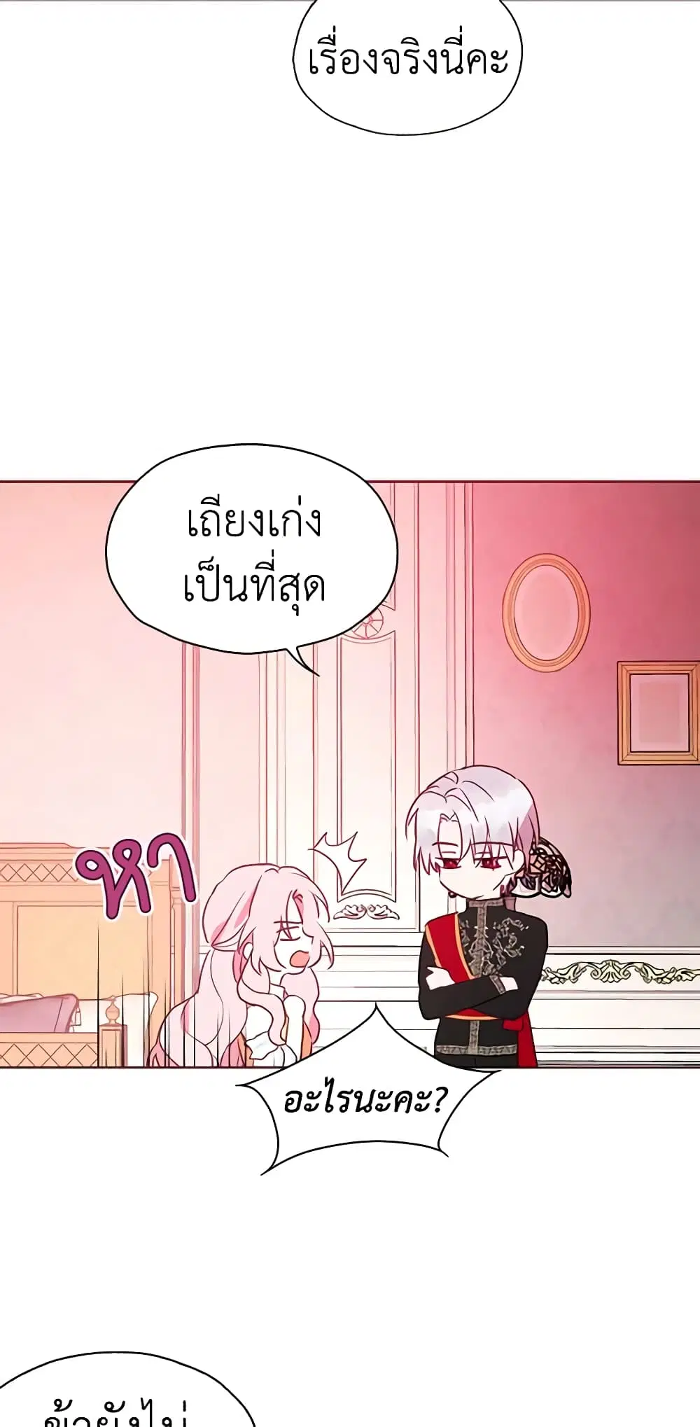 หน้า 23 จาก 41