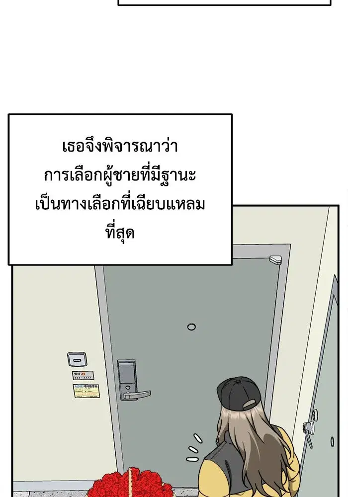 หน้า 28 จาก 192