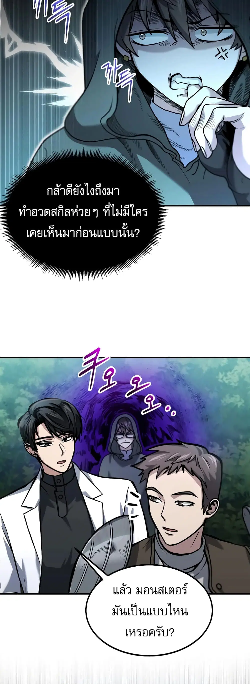 หน้า 14 จาก 50