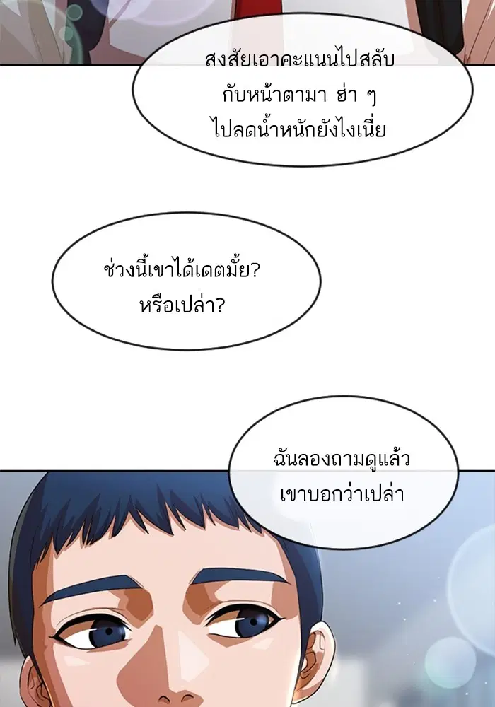 หน้า 10 จาก 120
